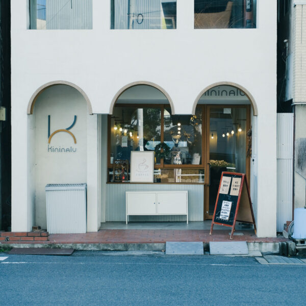 Kininalu（キニナル）