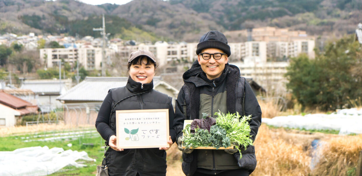 もう一つの仕事は農業。生駒で農家になるという選択。