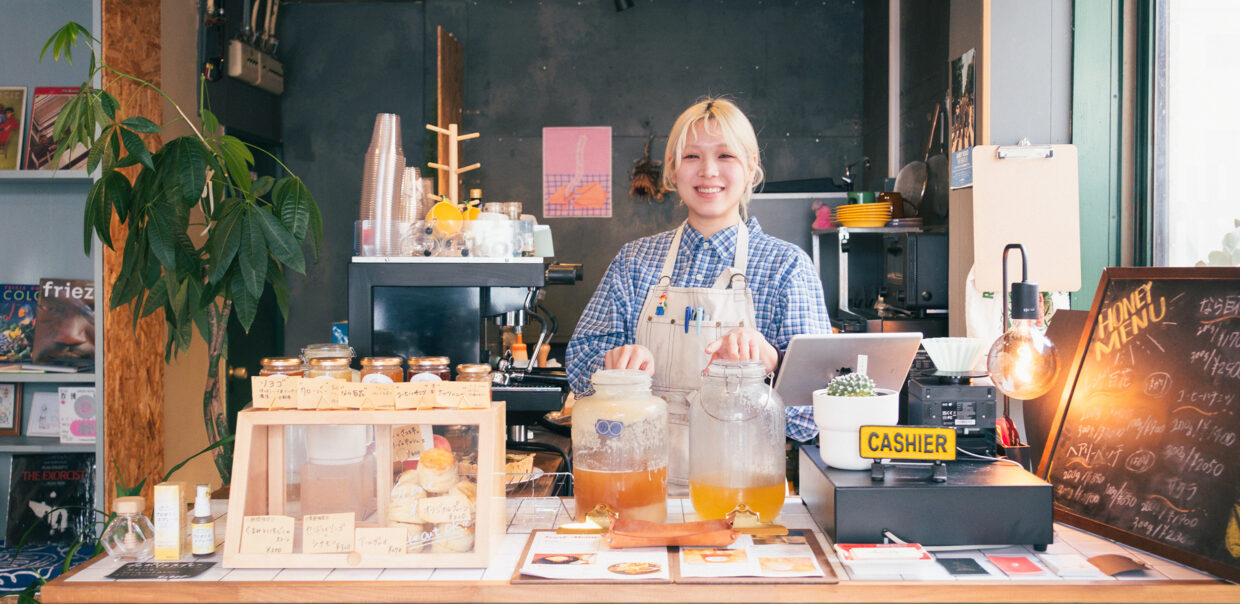 まちの「これから」を共に楽しむ。はちみつで繋がる緩やかな出会い